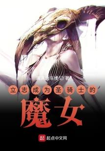 从爱情公寓开始的诸天之旅