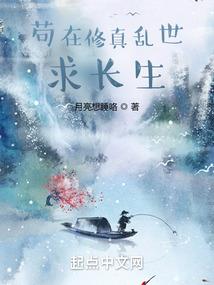 网游火影之全知全能