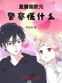 青春虐恋：霸道恶魔哥哥