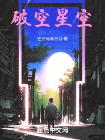 拯救次元壁