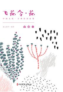 家庭教师之重生纲吉