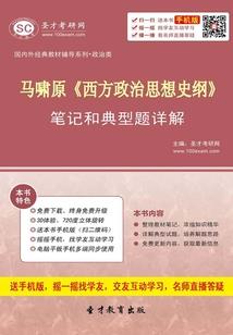 败天战记