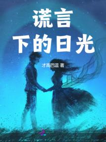 临渊之沐驹无冕