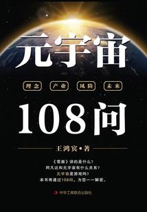 棠梨花落