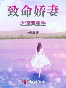 樱离瑶