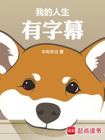 皎月的无忧铺子