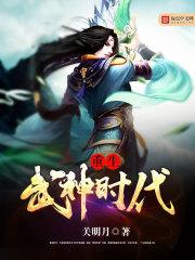 绝地求生之王者回归