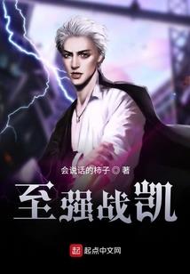 蔷薇花带不走的你