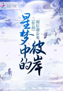 我相信你会来