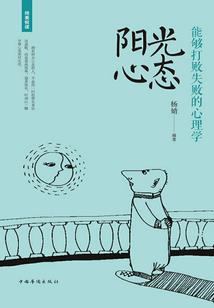 踏天十三骑