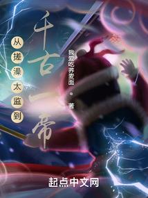 山野大闲人