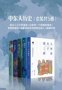 啸剑鸿蒙