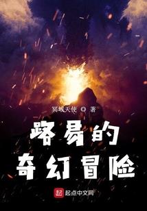 扮猪吃狐狸