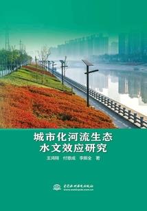 苍生本纪