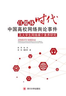 粉红美眷