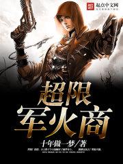 无我神尊
