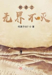 太阳居民