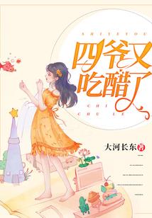 重生之渣男别碰我