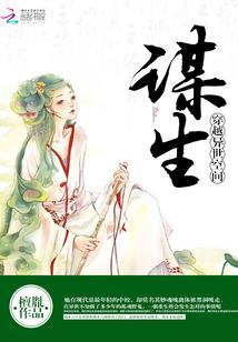疯子怎么修仙