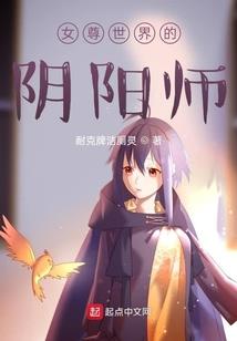 复仇女神之重生密码