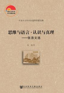梦回修仙世界