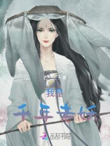 校园之最强兵王