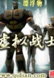 君妻