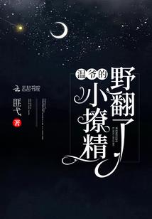 我挣钱顾家，你玩命乱花？