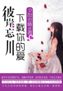 欲望成为权夫人的女人