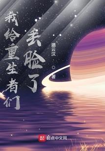 末日大法