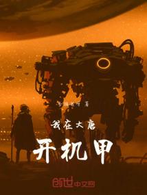 大隋昏君