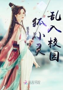 封神计