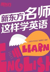 营救露陷