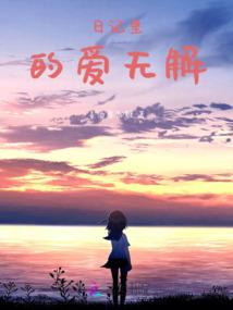 唯我忍者
