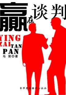 梦清凉之重生再见