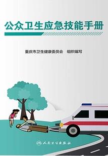 我扛着他到处走