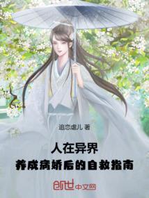 萤火星的悲伤正在蔓延