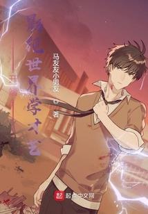 这个学霸有点暖