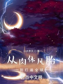 晗星之权
