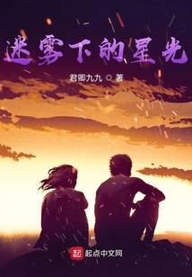 魔法世界的武者
