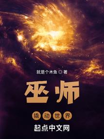我真的不想超神啊