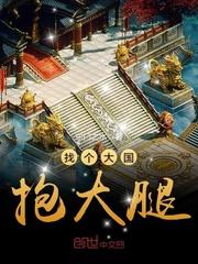 幸福的声音由我来听