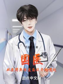 极品少爷太难搞