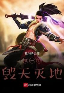 绝命玉玺