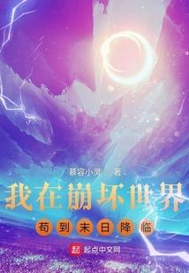 弈道疏