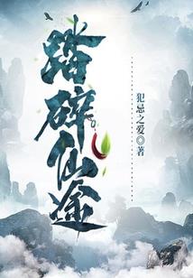 试探性的触角