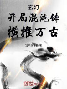 诸天从巴啦啦小魔仙开始俘获女神
