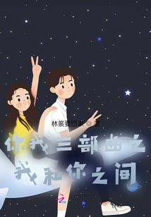 千星岛