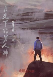 魂穿古代之吾妻吾爱