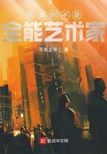 海上最强铁匠